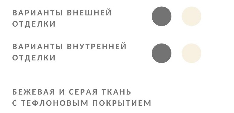 отделка.jpg