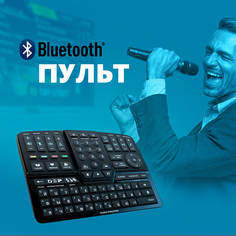 Фото Караоке система Evolution EVOBOX Graphite
