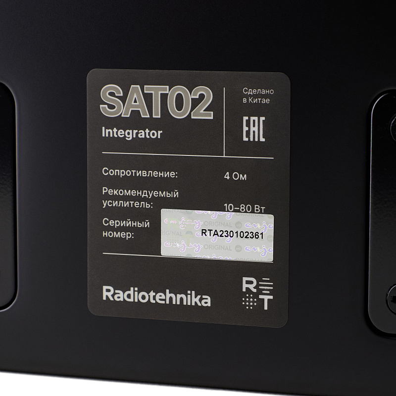 Фото Настенная акустика Radiotehnika Integrator SAT02