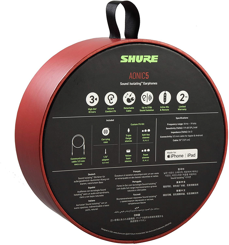 Фото SHURE AONIC 5 SE53BACL+UNI-EFS