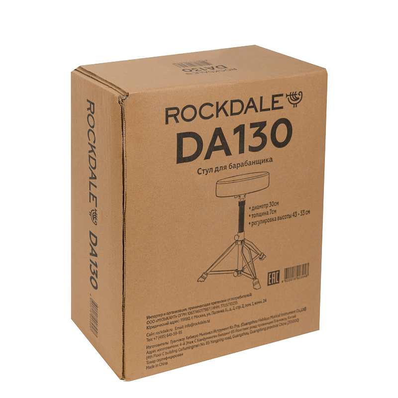 Фото Стул для барабанщика ROCKDALE DA-130