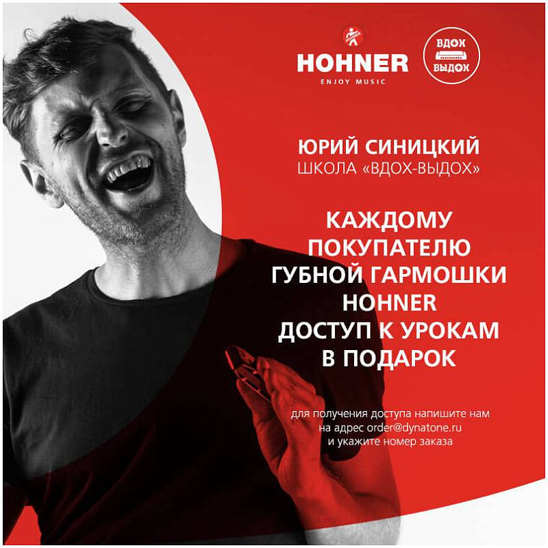Фото HOHNER Hot Metal A - Губная гармоника диатоническая Хонер
